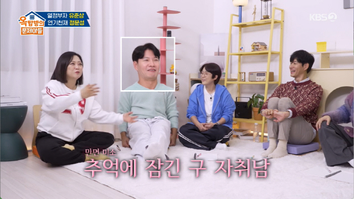 Kim Jong-guk, 49, recalls his solo life intensely because he was only married for two months