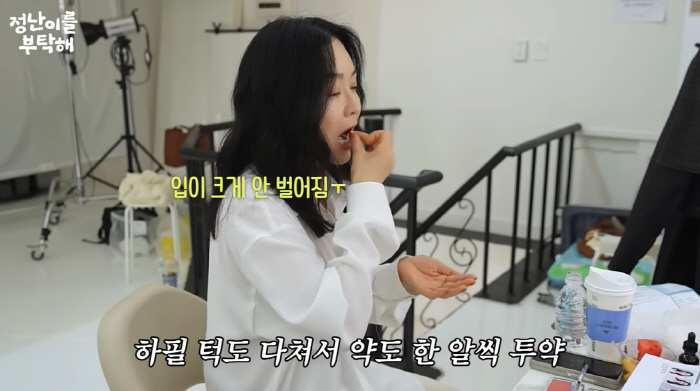 Kim Jung-nan can't open his mouth much after the jawbone injury after fainting, so he has to take a pill