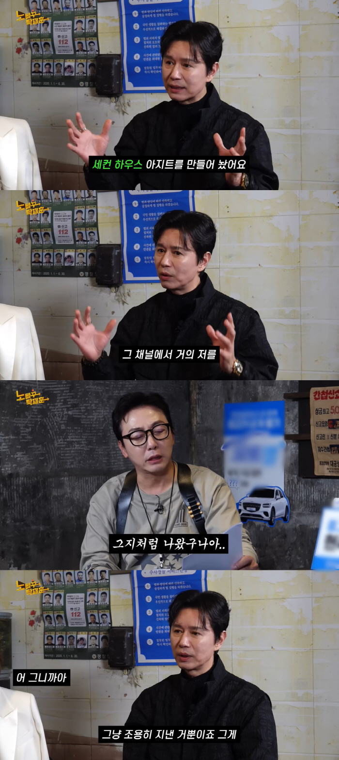 Kim Min-jong makes me a person who lives in a container on the day of the editing reveal of the Miuse demon