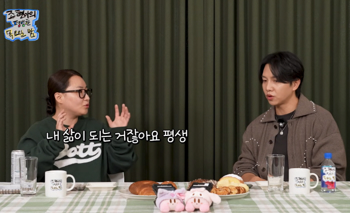 Lee Da-in ♥ Lee Seung-gi's marriage is recommended unconditionally...Since then, my life has become stable → I want to send my daughter's education to a science high school with an explosion of greed (Thursday night)