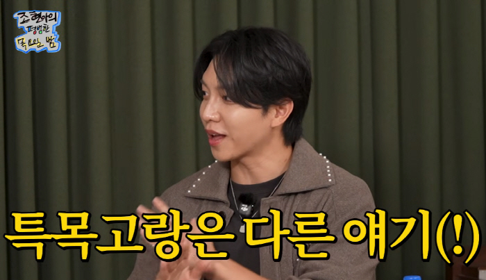 Lee Da-in ♥ Lee Seung-gi's marriage is recommended unconditionally...Since then, my life has become stable → I want to send my daughter's education to a science high school with an explosion of greed (Thursday night)