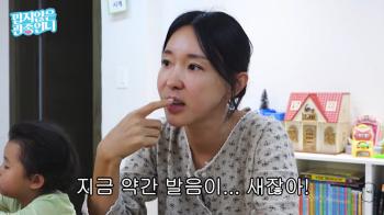 Lee Ji-hye, urgent confession of philtrum reduction..The pronunciation is new and the image is different..My daughter is ugly, too. 