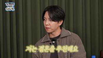 Lee Seung-ki ♥ Marrying a man? I recommend it too much, I try to live proudly (Zoepyeong Balm)