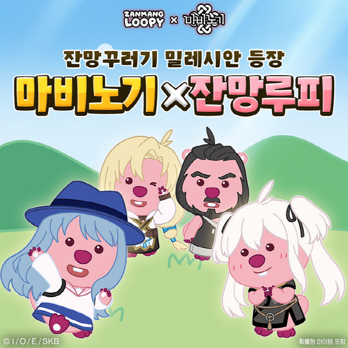 Mabinogi Holds Collaboration Event With Popular Character Jammang Rupee
