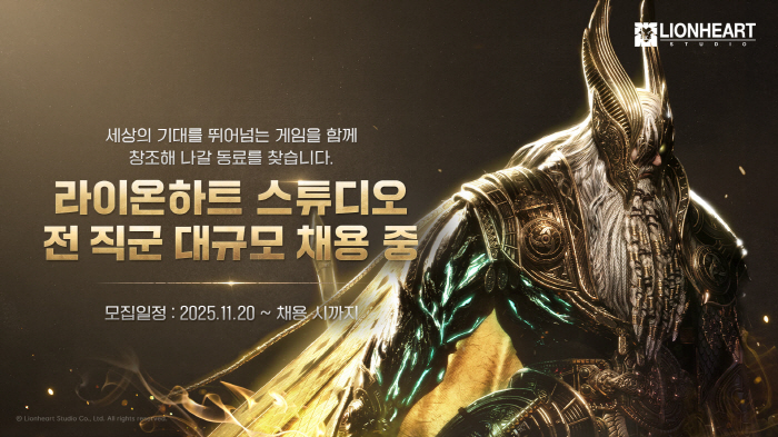 Odin Lionheart Studios Develops Valhalla Rising To Hire Large-Scale Jobs For Former Jobs