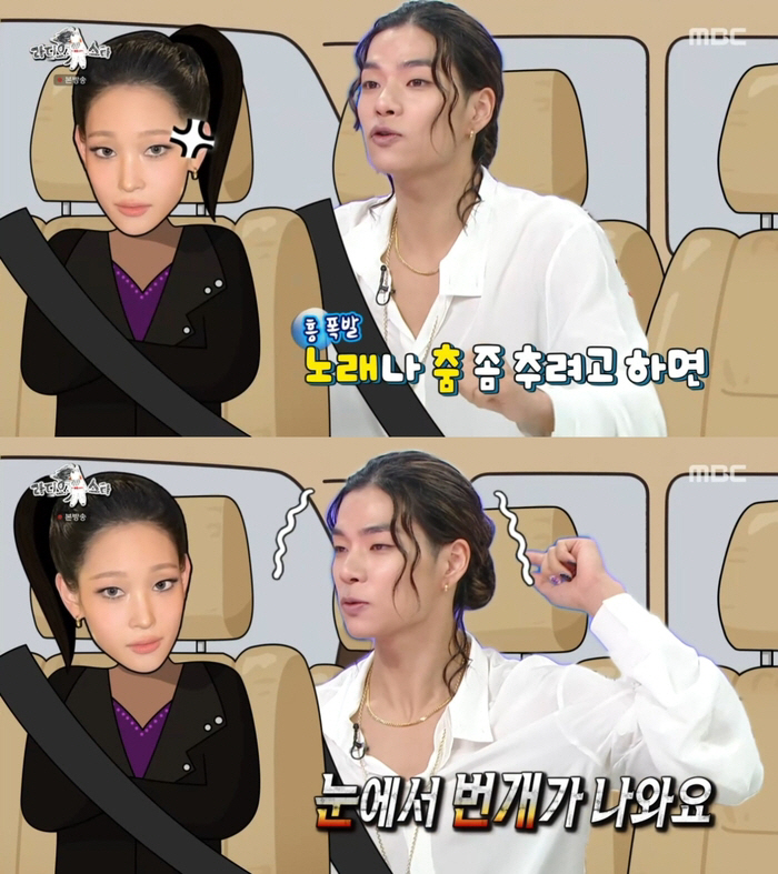 Old def Annie, the eldest daughter of the New World, revealed...Tarzan is the same age, but I'm scared. 