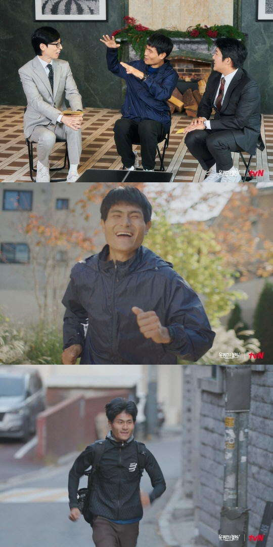 Romantic runner Shim Jin-seok, U-Quiz is here..A lot of requests for appearances