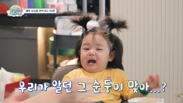 Shim Hyung-tak, are you the sweet one?My favorite is the runaway train in front of Lee Yoo-sik (Superman)