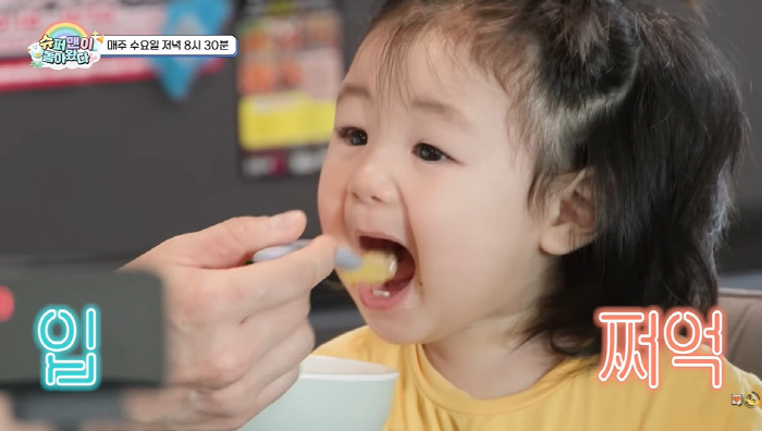 Shim Hyung-tak, are you the sweet one?My favorite is the runaway train in front of Lee Yoo-sik (Superman)