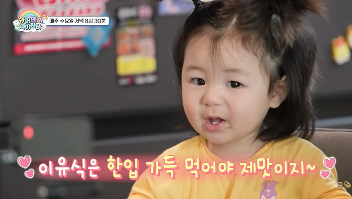 Shim Hyung-tak, are you the sweet one?My favorite is the runaway train in front of Lee Yoo-sik (Superman)