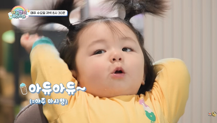 Shim Hyung-tak, are you the sweet one?My favorite is the runaway train in front of Lee Yoo-sik (Superman)