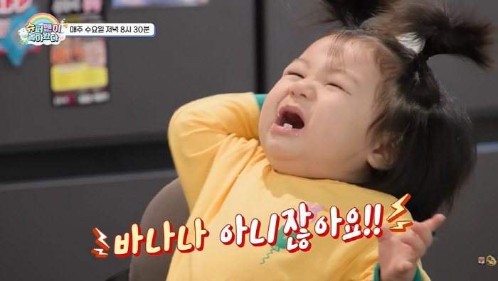 Shim Hyung-tak, are you the sweet one?My favorite is the runaway train in front of Lee Yoo-sik (Superman)