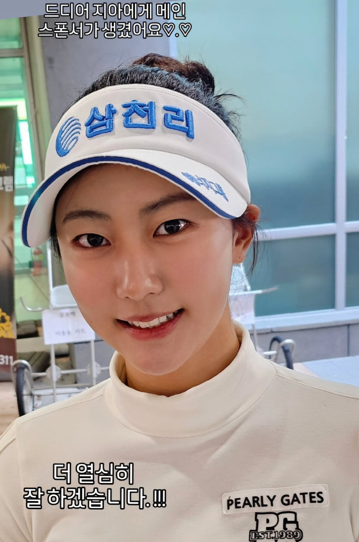 Song Ji-A, daughter of Song Jong-guk, as soon as she became a professional golfer, she finally has a main sponsor