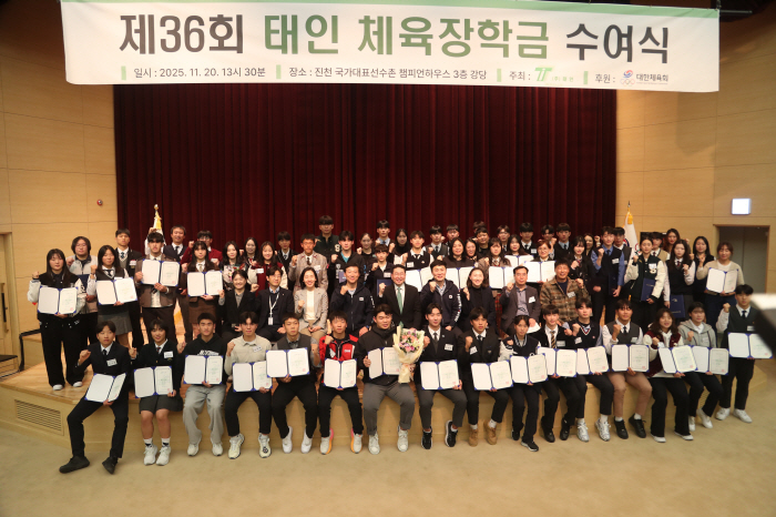 Sports ♥ Enterprise Taein X Korea Sports Council → Sports Scholarship Ceremony for 62 future Olympians For 35 years Total 803 750 million won Cheering for your dreams!