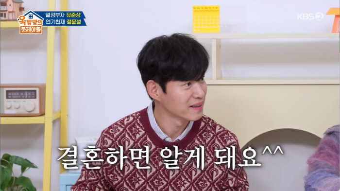 Yoo Jun-sang ♥ Hong Eun-hee, the 23-year-old eldest son is handsomeMy dream is to become an actor