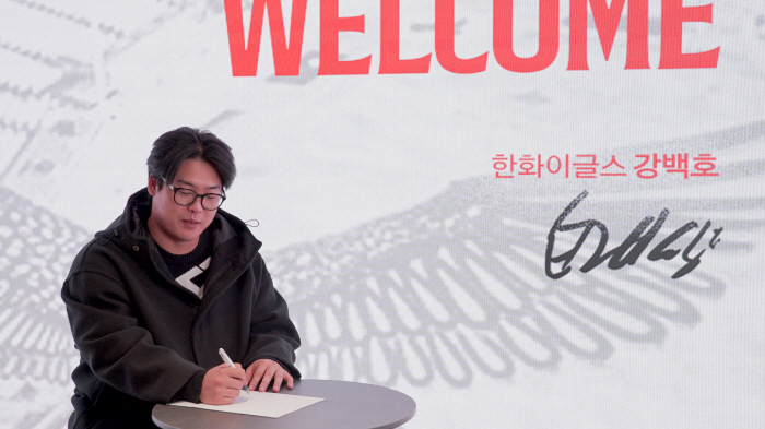 You said you're going to ML, but you're going to a surprise 10 billion won match...How did Hanwha become the winner of the recruitment contest for Kang Baekho