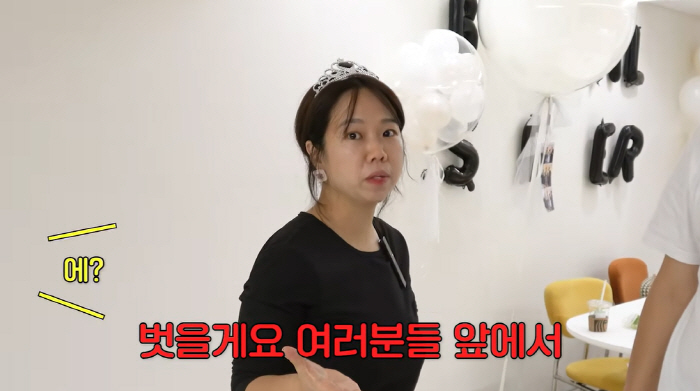16kg Lose Hong Hyunhee's chin is gone and her face is losing too much weight