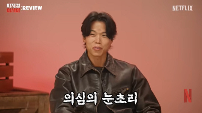 Amoti, Physical Unfair Players Keep asking about suspected Asian manipulation