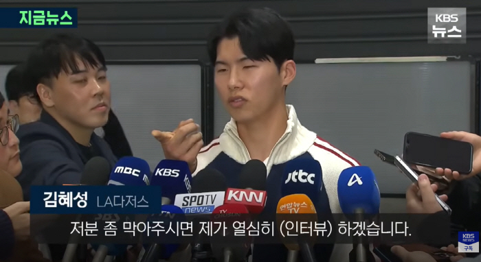 'Chasing Kim Hye-sung' Gocheok Kim reveals the whole story of '120 million debt investment'