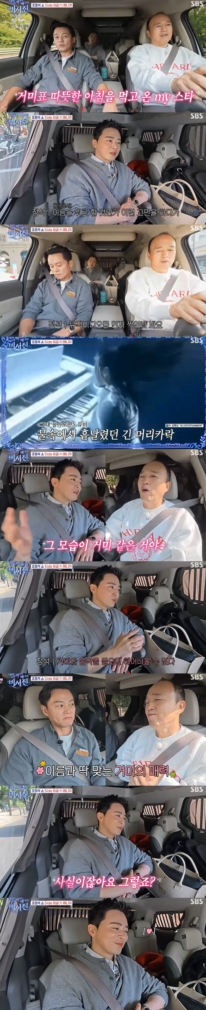 Cho Jung-seok is pregnant with his second child ♥ He can't get out of it once he falls in love with spiders