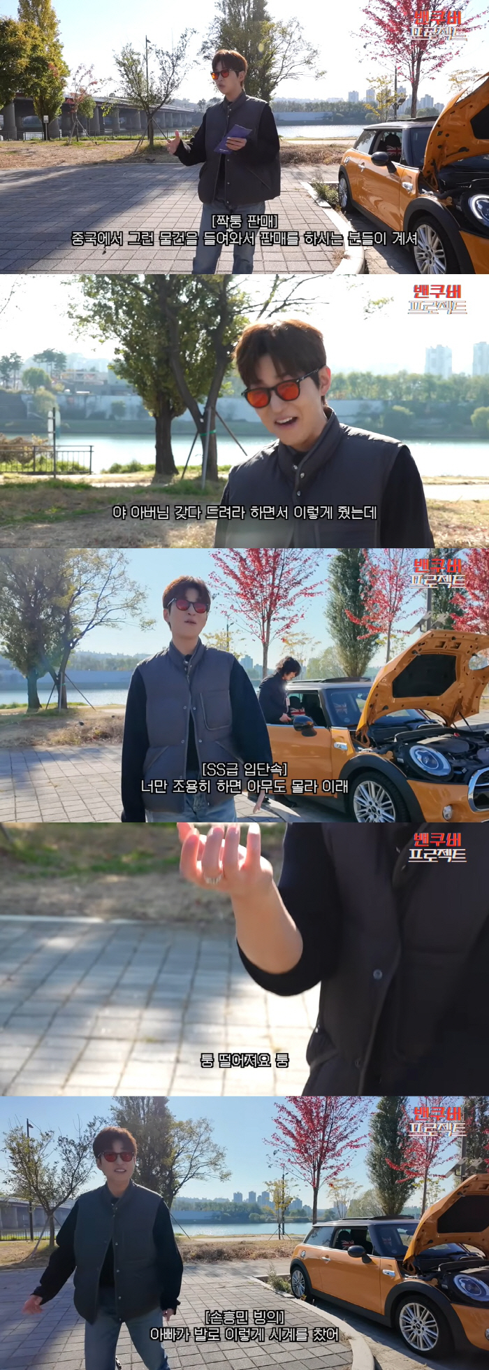 Dindin gave me a fake watch in my 70s and then fell off the wrists of the disaster and kicked me