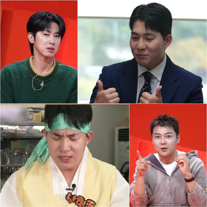 Do you know Nam Hyun-jong and U-Know Yunho also admired the force of Um Geun-jin...It's the first time someone more serious than me