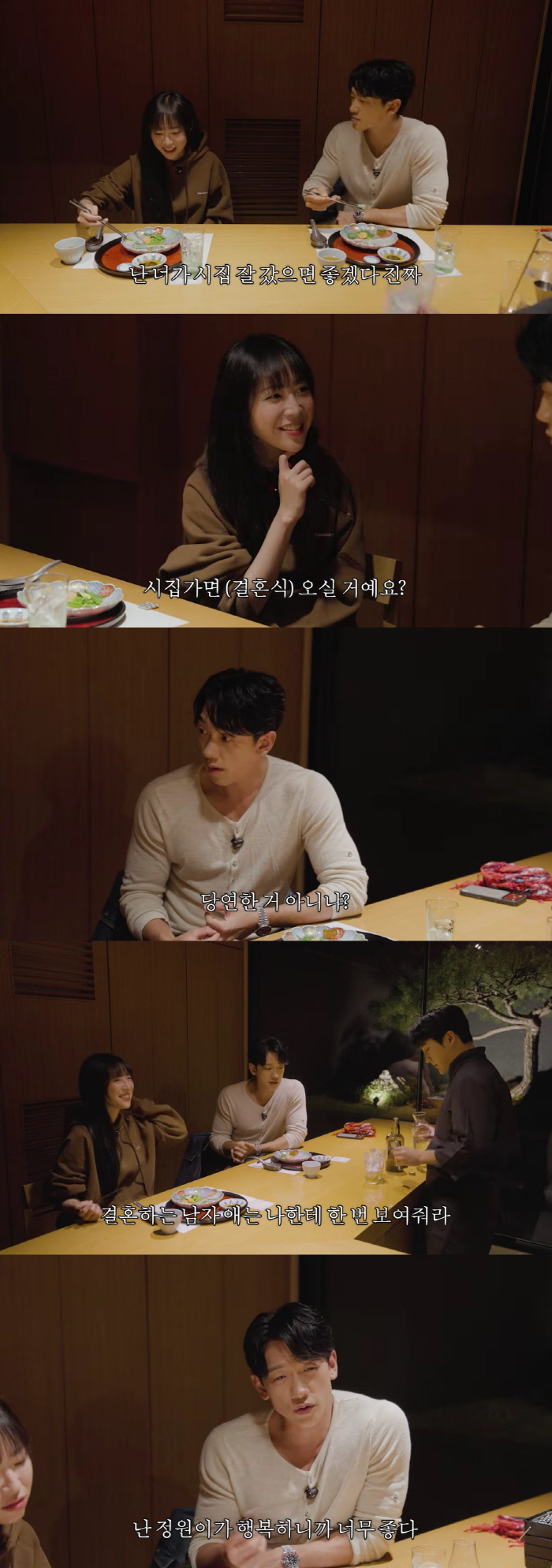 Ex-boyfriend Tzuyangbi, contact me when you're having a hard time..I was so thankful (Season B)