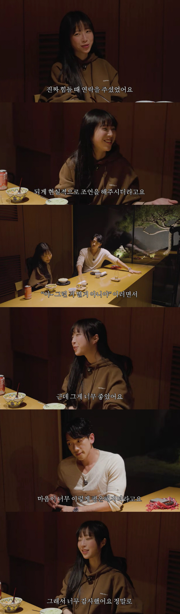 Ex-boyfriend Tzuyangbi, contact me when you're having a hard time..I was so thankful (Season B)