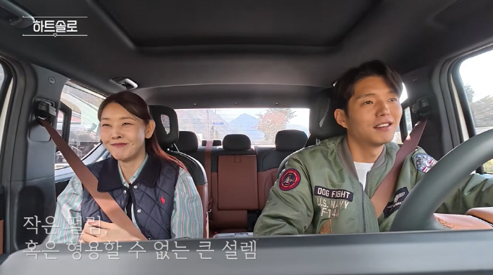 Han Hye-jin, who is married to a younger person, and Ha-jun, who is four years younger, ♥ call her to the villa and go on a date