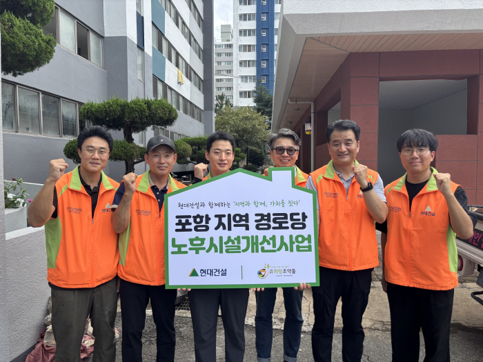 Hyundai Engineering & Construction achieves the highest S grade for 3 consecutive years under the community contribution recognition system