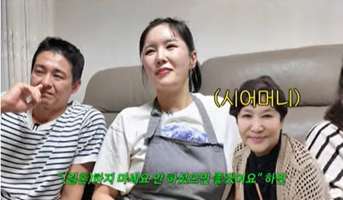 Jang Young-ran's mother-in-law, ♥ The real reason for opposing marriage to Han Chang is shocking at the first rebellion