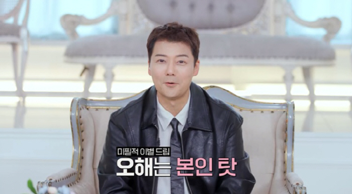 Jeon Hyun-moo, that's the biggest mistake ever made in women's situations...This is the article criticizing