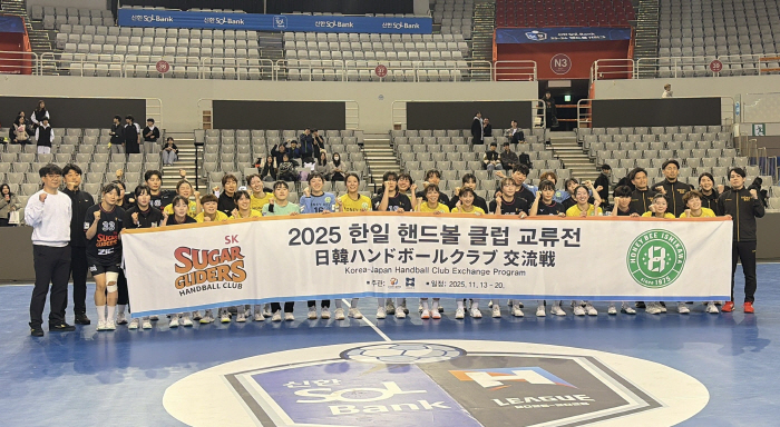 Korea Handball Federation Invites Japan Honeybee...The 2nd Korea-Japan Club Exchange Competition will be held