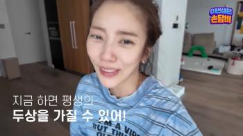 Lee Kyu-hyuk ♥ Son Dam-bi, 7-month-old daughter begins head correction...I'm sleepy because of Halmet