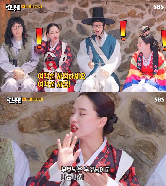  A hard-line response to allegations of debt fighting in Song Ji-hyo's passenger ship business..Clear misconduct legal action (Full Story)