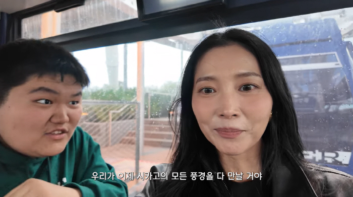 Oh Yoon-ah, it's convenient to take autistic children to the U.S. and no one is sanctioning them for their shocking behavior