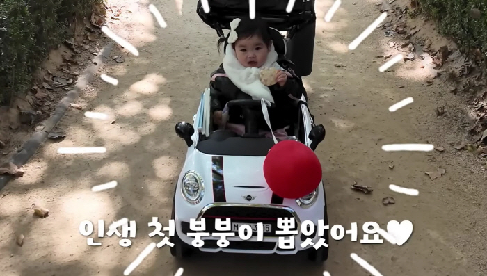 Park Soo-hong ♥ Kim Daye's 1-year-old daughter Jae-yi received a gift from a foreign car, the first bung boong in her life (Happy Da-hong)