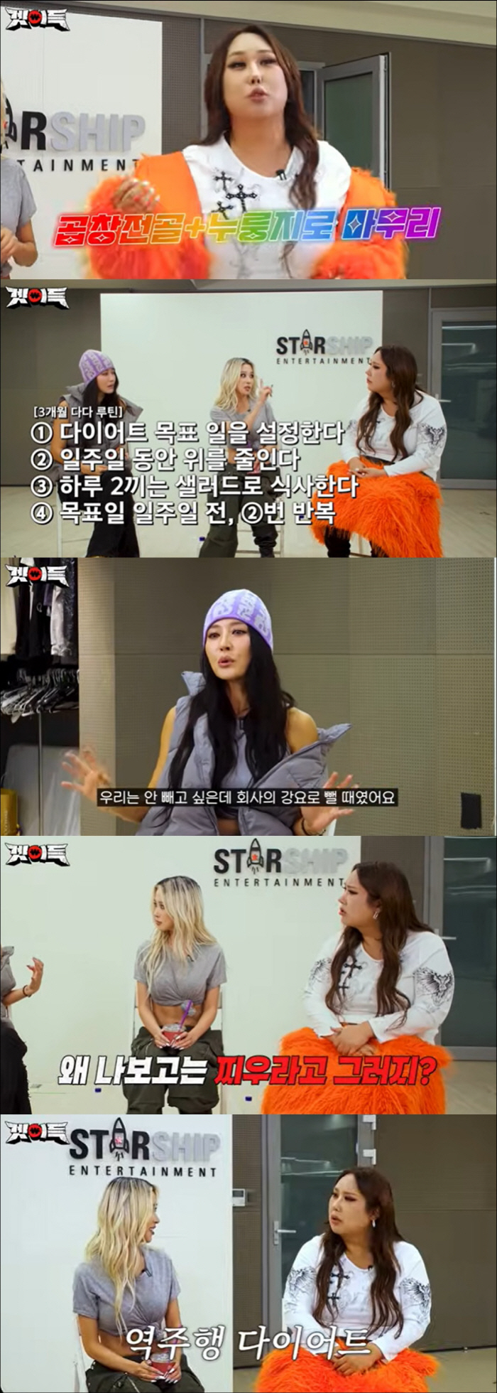 Satire, I lost only 22kg, but the agency told me to gain weight. I keep calling him when I lose weight