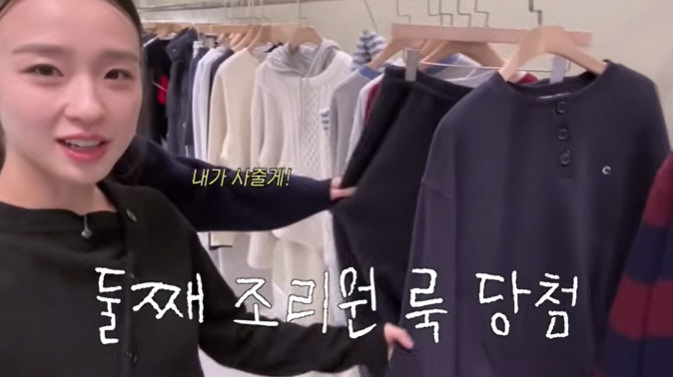 Son Yeon-jae, your second pregnancy is about to happen...I already bought PTSD for the postpartum care center look