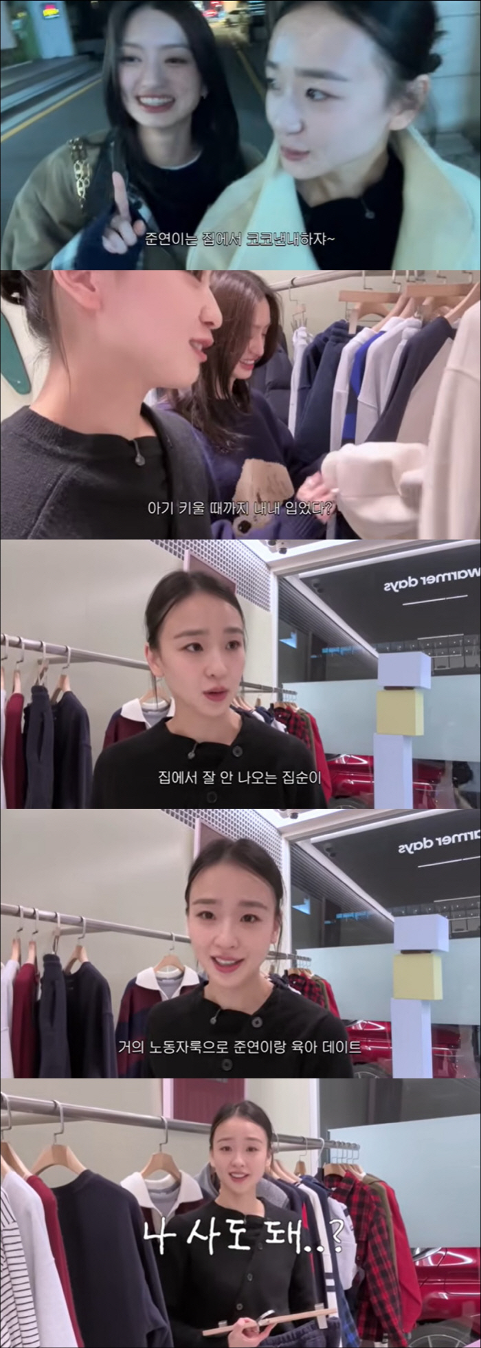 Son Yeon-jae, your second pregnancy is about to happen...I already bought PTSD for the postpartum care center look