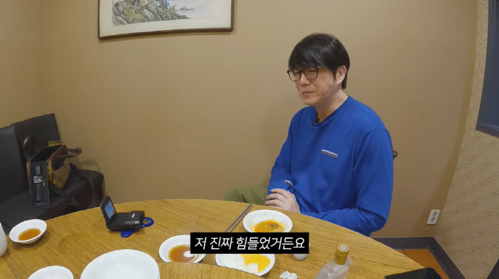 The weak Sung Si-kyung's inability to quickly judge how the manager betrayed him was a disadvantage, and it was so hard