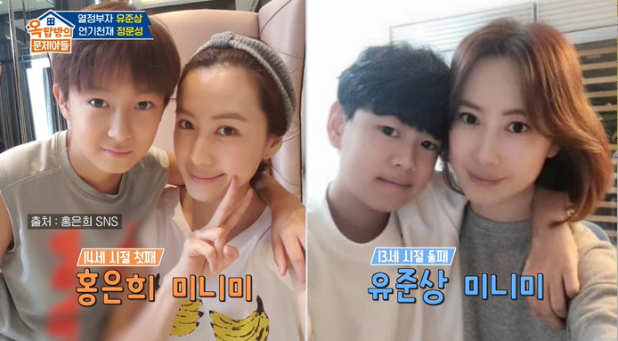 Yoo Jun-sang, his two sons are so handsome that he regrets not making them study (Ok Moon)