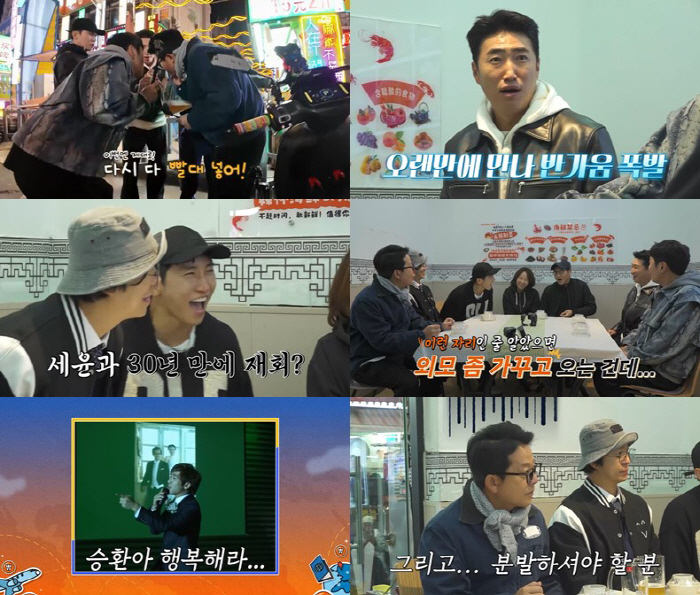 Yu Se-yoon's best friend, 'Se-yoon was the top student in his class when he was in middle school.' Surprise testimony