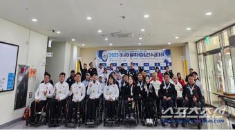 3rd place in Gyeonggi-do X Jang Ming-ryang team won the wheelchair curling championship @ Icheon Training Center's performance fee