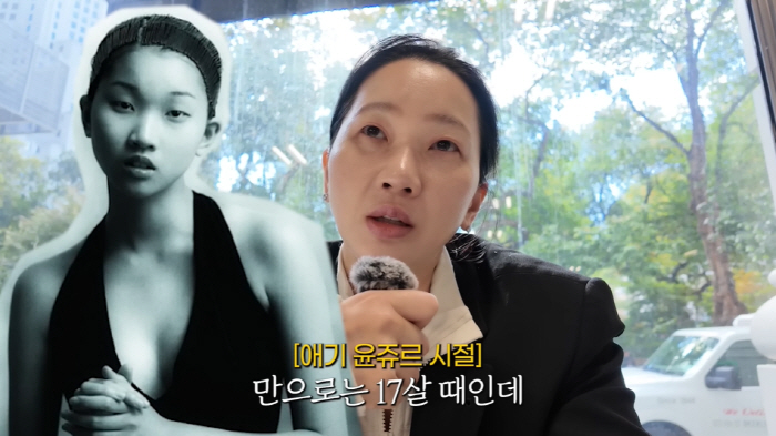 46-year-old Jang Yoon-joo has no intention of returning to the bombshell model in New York's Vlog, and he can't stand it anymore