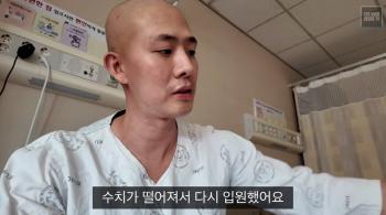 Cha Hyun-seung, who battled leukemia, was readmitted → transfused due to low levels I have chills and headaches, too