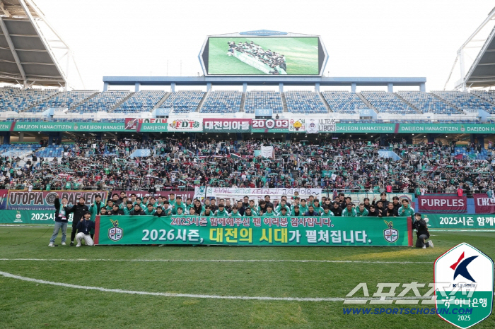 Daejeon Gangwon's 11th draw → The number of final cases, the second-place war, and the fifth-place war heated up
