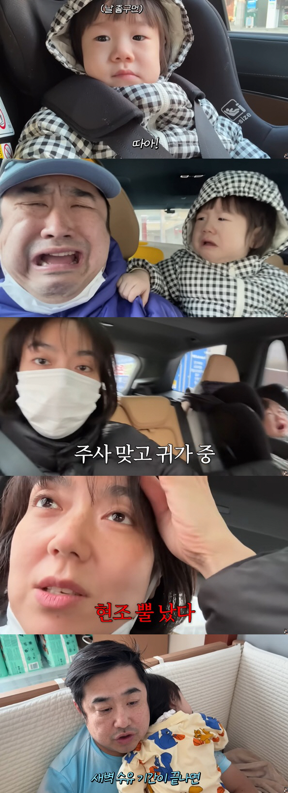 Kang Jae-jun ♥ Lee Eun-hyung, I missed my son's vaccination time. I'm sorry