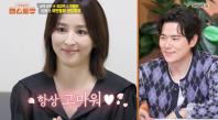 Kim Kang-woo and his sister-in-law Han Hye-jin recognized the 'respectful' national brother-in-law. It's touching