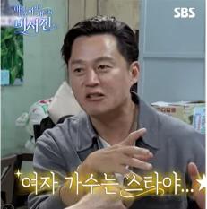 Lee Seo-jin, 54, confesses to Yeo Yeo-soo for the first time in a relationship..She's a real star